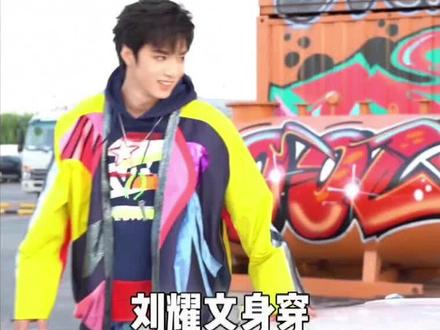 刘耀文身穿RONALD VAN DER KEMP2023春夏高定系列亮相新歌MV预告!#刘耀文 #高定 #明星同款 #明星资讯#时代少年团