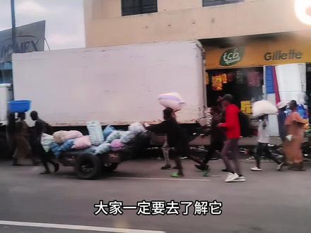 你不了解的刚果金#非洲 #非洲创业 #中国人在非洲