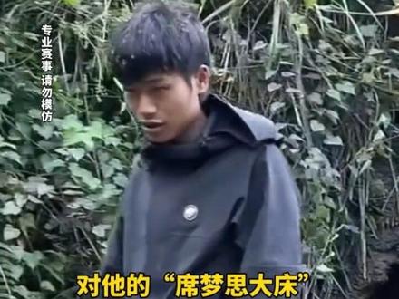 #七星山荒野求生 第二天,荒野林北放弃挖了大半天的山洞,搭起了超大庇护所