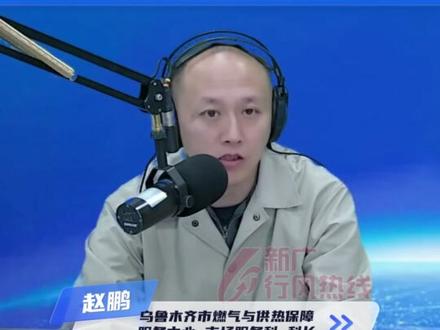 还没供暖就违约 我的暖气谁做主?#新广行风热线 #暖气#违约