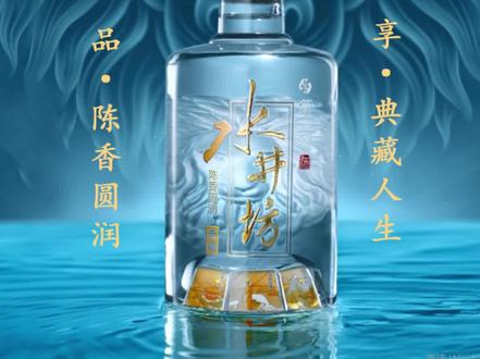 品·陈香圆润,享·典藏人生!三个关键点助你读懂水井坊新典藏#陈香圆润