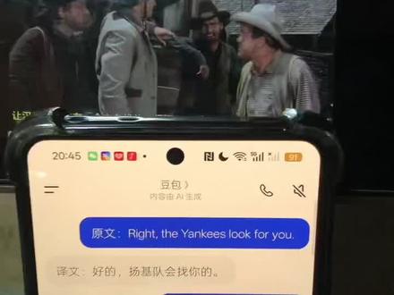 生肉追剧救星!豆包实时翻译免费又精准#豆包ai#AI