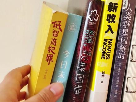 听说电视剧出来的时候,最期待的就是张一昂! #张一昂 #低智商犯罪 #紫金陈