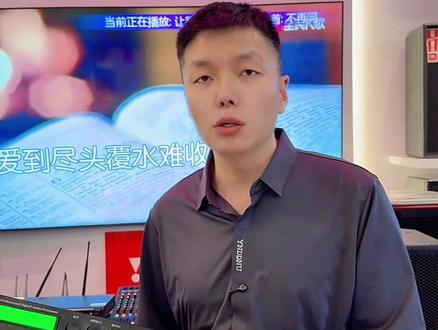 效果期无法调试,10秒关闭效果器密码#效果器调试 #专业音响 #ktv音响套装 #唱歌设备 #巨峰影音