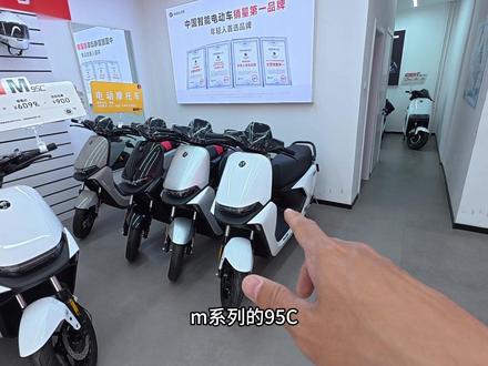 #九号电动车 #九号M395C #九号N385C #九号M95C #九号M85C 屏幕面前的你座驾什么车型!