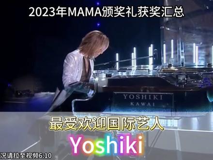 2023年MAMA颁奖礼获奖汇总!鲸拿下两项大赏!次拿下年专 创作不易~请留下你的赞吧!后续会持续追踪更新更多有关kpop的最新数据! #seventeen #newjeans #金智秀 #田柾国 #mama颁奖典礼