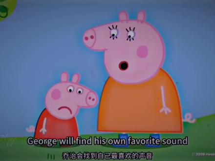 #小猪佩奇 #刀子 比流言蛮语先认识你的是姐姐的怀抱🥰