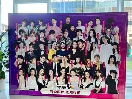 #小Q老师说 探访全国最大的MCN机构,9万达人18亿粉丝3000员工,你猜他们大厦租金多少钱?