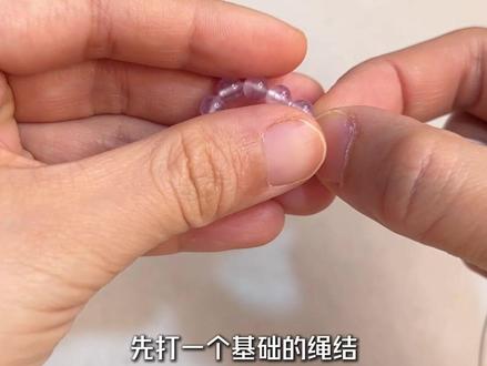 编绳系列教程第15期,双层玉米结 编绳人一定要会的绳结!更实用的包芯玉米结、更好看的双层玉米结,新手小白0基础也能看懂学会的手工干货!#手工 #手工手作 #编绳教程 #手工编织零基础教学 #玉米结教程