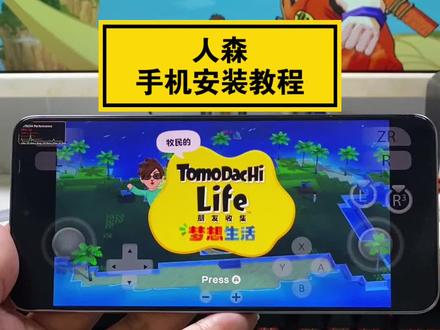 《人森》小白专用安装教程 朋友收集+教程链接:https://pan.quark.cn/s/adc7ff1b1605
#人森#朋友收集梦想生活#人森
