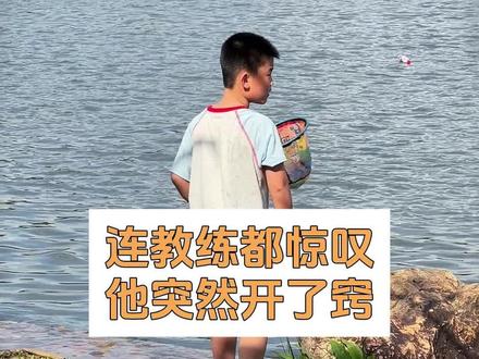 这才是真正的万里挑一,150分不是他的上限,而是试卷只有150分#学霸秘籍 #徐可 #高考 #数学 #家庭教育