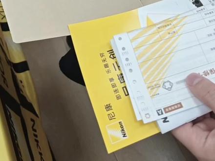 喜提尼康ZF,现场验机明白明白,手把手教你使用 在店面现场拆箱验机的快乐谁能懂?#尼康相机 #尼康ZF #相机国补 #广西国补 #现场验机