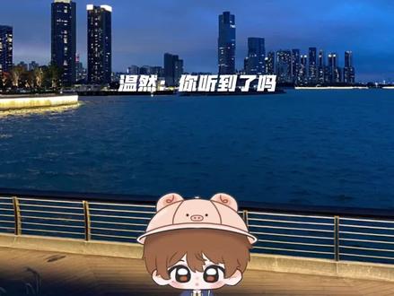 贺蔚老师你有什么头绪吗😂#顾昀迟温然 #赫则 #贺蔚 #广播剧