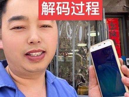 格力空调,解码过程……#格力