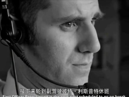 《空中浩劫》第18季第7集