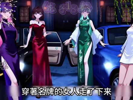 龙子熬过18年,开启复仇计划#漫剧解说 #龙子18妻子