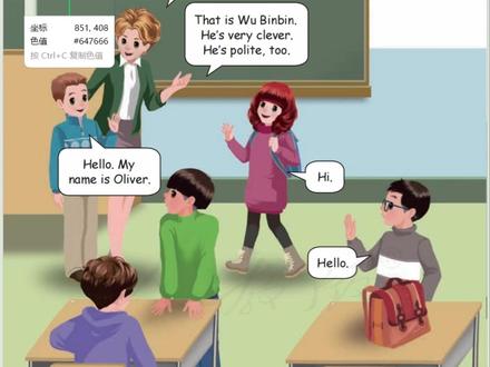 老师必备!从0到1 DIY教材人物对话教学动画 #小云雀AI #小云雀让视频有声音#小云雀音画同出 #ai赋能教育教学 #精品课制作