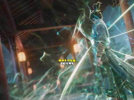 朱河朱鹿就不配浪费一道剑气,陈平安的三道剑气都给了谁?失去这一珍贵保命手段后,他还有哪些底牌?#剑来 #剑来第二季 #青年创作者成长计划 #阿良 #陈平安