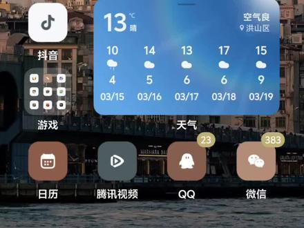 智慧职教扫码#智慧职教