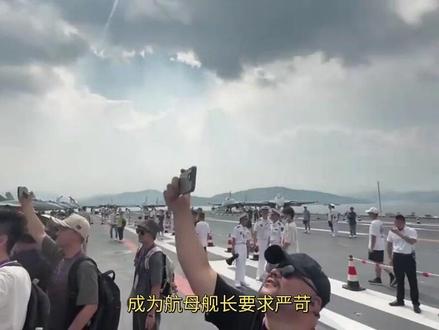 航母舰长是如何选拔的,属于什么级别,薪资待遇如何