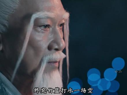 甲申之乱的真相终于揭晓,没想到这一切的源头竟是冯宝宝。#异人之下 #一人之下 #好剧推荐