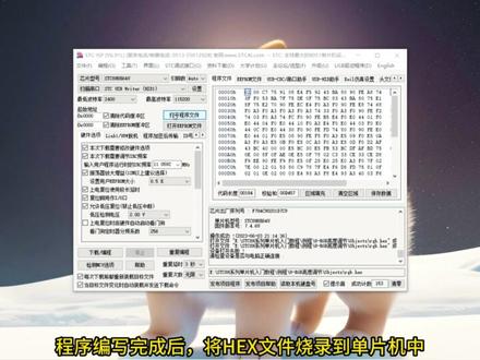 STC8H系列单片机入门教程之PWM控制RGB亮度 13