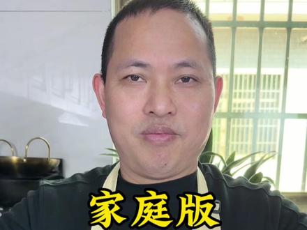 如果你每天不知道做什么下饭菜,你可以试试这道咸肉蒸千张。咸香又下饭,真的太好吃了,关键做法还简单 #下饭菜#腩风肉 #家常菜#美食教程