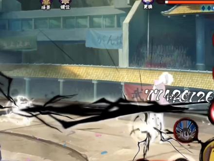 改版后的鸡翅膀佐助走上人生巅峰! #鸡翅膀佐助 #火影忍者