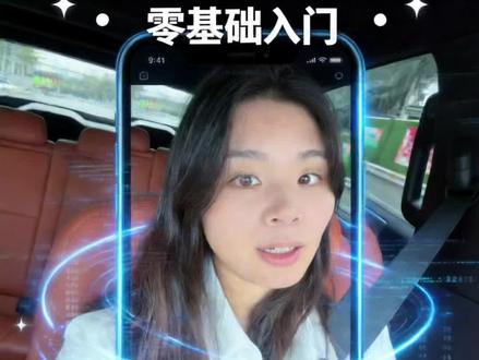 原来豆包信息差这么大 #ai #豆包 #朱朱ai