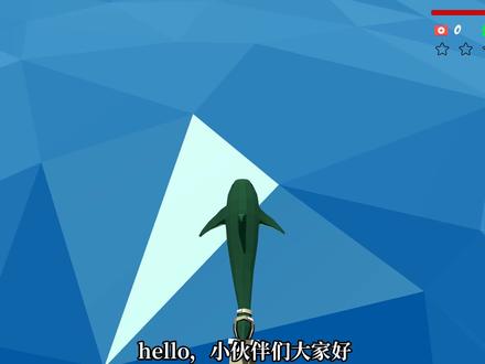 鲨鱼模拟器:鲨鱼上岸遭到人类追捕!把头插进地里能否逃过一劫?