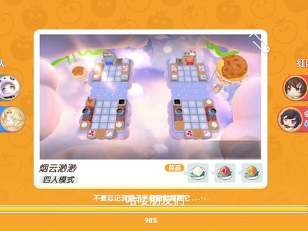 暴吵萌厨双人排位烟云渺渺教程 #暴吵萌厨