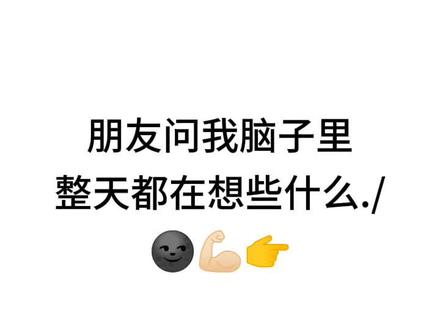 嗯对大概就是木习习大王的口轮匝肌吧#田栩宁
