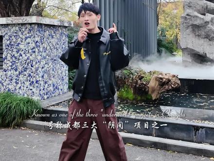 成都三大阴间项目之一?上去到样板间后十分不对劲。 上去之后确实有种说不出的感觉,但是这个价格确实香#入帘青 #成都 #风水玄学