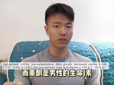 回复 @Sylvia🌻的评论 纯肉饮食骗局,了解了这些,你还敢用纯肉饮食吗?
#干货分享 #减脂 #健身干货 #干货分享 #知识科普