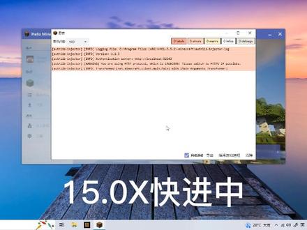 我的世界关于OpenGL问题启动不了的问题的解决视频 #程序代码