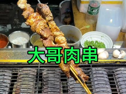 我用油画和你换。。。。#抖音美食推荐官 #创作灵感 #路边摊美味 #在路边摊感受人间烟火 #这个烧烤真的很好吃的