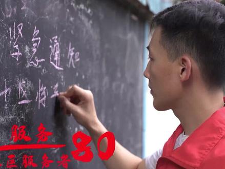 #第13届大广赛 作品名称:服务员 命题名称:公益命题:理想照耀中国 学校:广西艺术学院影视与传媒学院 作者姓名:高仕昆 马煜 谢智敏 夏景昭 李嘉洋 指导老师:黄毛毛 王思源 等级:一等奖