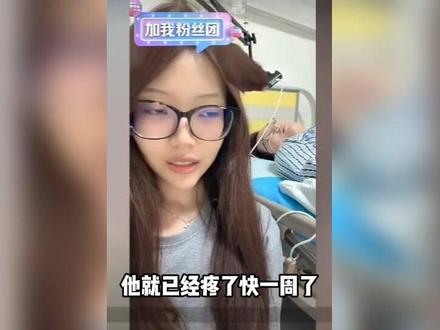 泪目!听猫姐说树哥竟然顶着剧痛给我们直播了好几天 #林树 #林树三角洲行动 #天霸猫猫晴 @林树(三角洲行动)