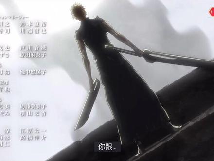#死神BLEACH #千年血战篇 第一季完结,开局收尾都是#NumberOne死神,全季发挥稳定,观感极佳,期待第二季。#卍解 #斩月