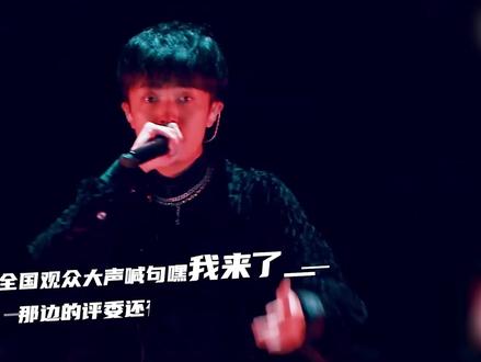 姜云升回应质疑与偏见《成名》掀翻全场 #姜云升 #成名 #说唱新世代