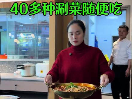 我们德兴黔山川上新品了。请十个德兴粉丝宝宝免费吃我们的鱼火锅自助。帮我们看看到底怎么样#德兴