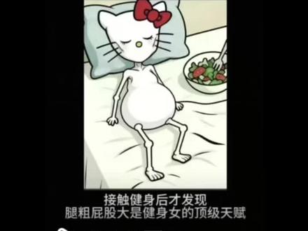 后续来了…腿粗屁股大是健身女的顶级天赋 #腿粗屁股大#梨形身材#健身女#瘦了#好身材练起来