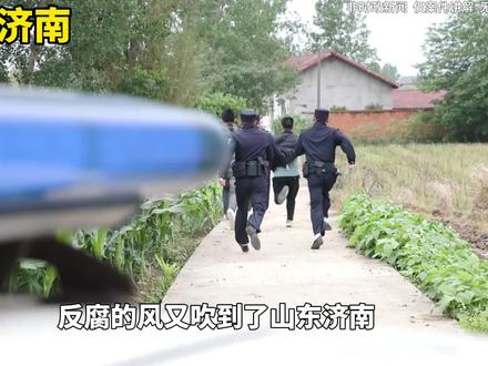 济南市莱芜区委原副书记王宁的腐败之路#问政山东 #山东 #济南 #大案纪实
