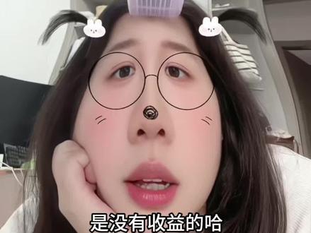 玩法达人怎么看那个特效需不需要绑定任务 #拍视频赚钱 #抖音变现 #抖音玩法达人 #干货分享 #抖音玩法合伙人计划