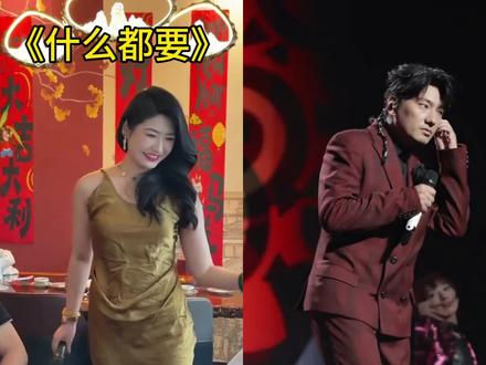 #神级live现场 #海来阿木 #分币不掏 一个是什么都想要,一个是什么都不想给,分币不掏