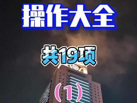外贸出口流程的应该知道19个环节(1)#进出口贸易 #国际贸易 #外贸 #知识分享 #经验分享