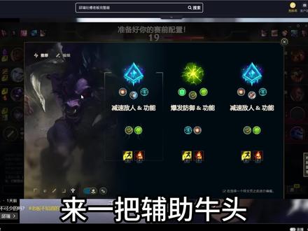 硬辅如何对线
有失误的地方不要学
#lol #辅助教学