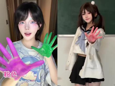 手搓颜料转场教程来了#手搓颜料 #手搓颜料变装 #手搓颜料变装转场 #手搓颜料变装教程 #变装 上热搜 转场 剪映 豆包