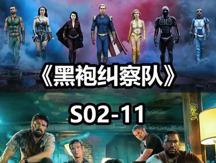 你敢相信,风暴女竟然是一百多岁的老奶奶#美剧推荐 #科幻