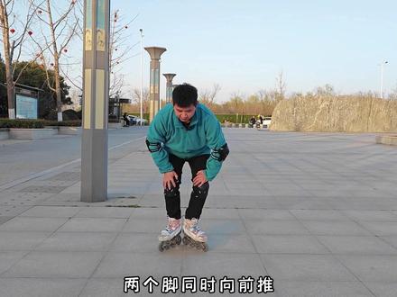 孩子初学轮滑,如何刹车?#轮滑 #幼儿园 #运动 #轮滑教学 #轮滑培训